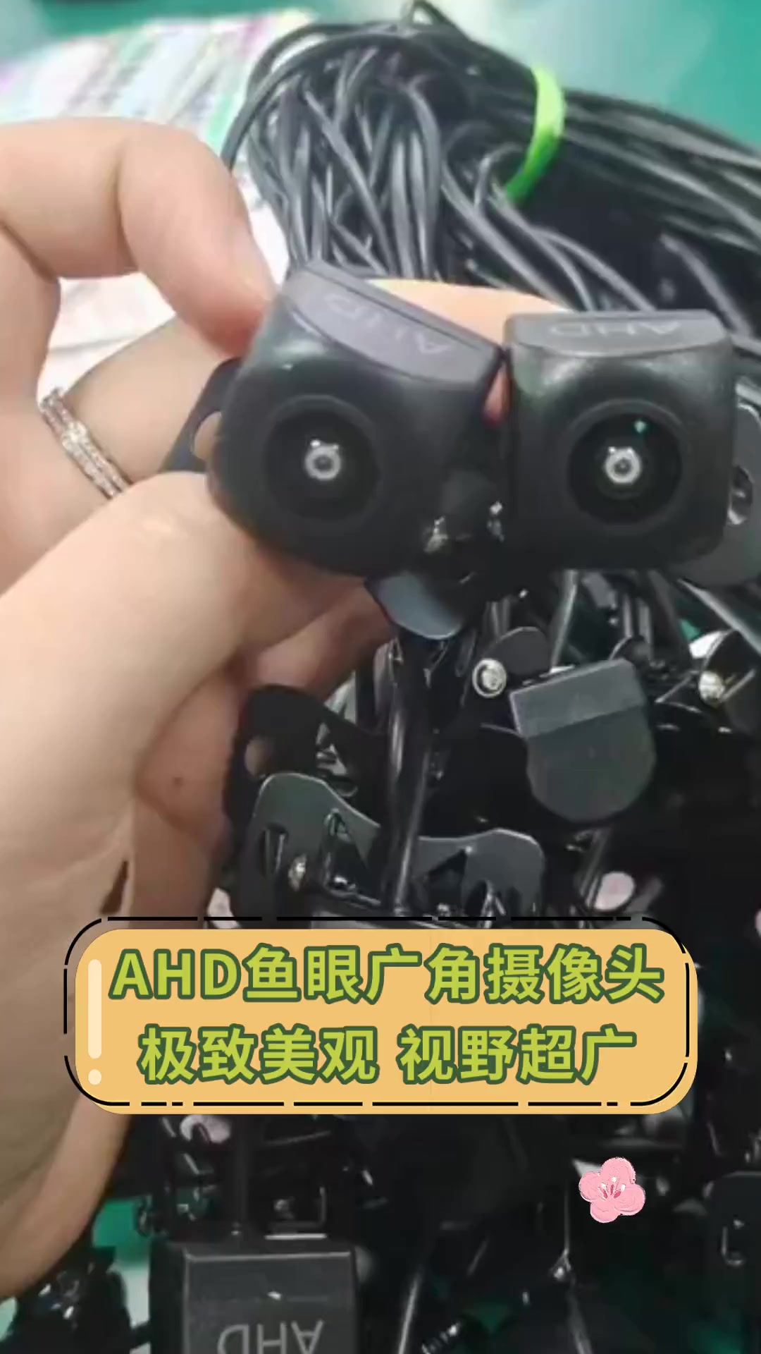 AHD鱼眼广角摄像头 极致美观 视野超广