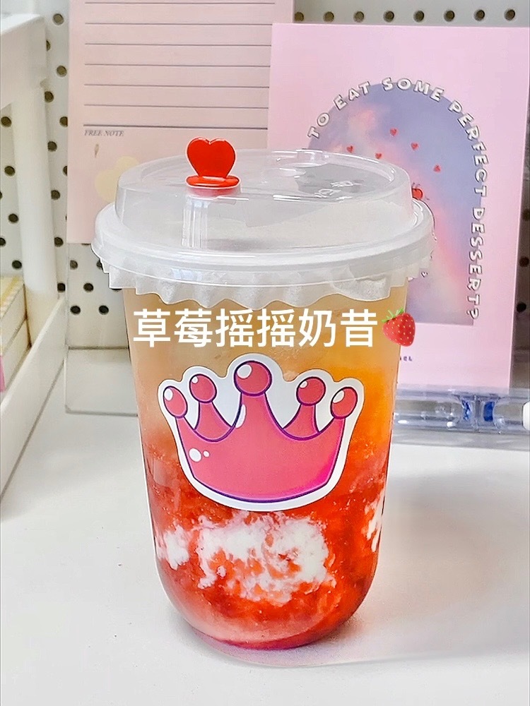 复刻蜜雪天花板草莓摇摇奶昔