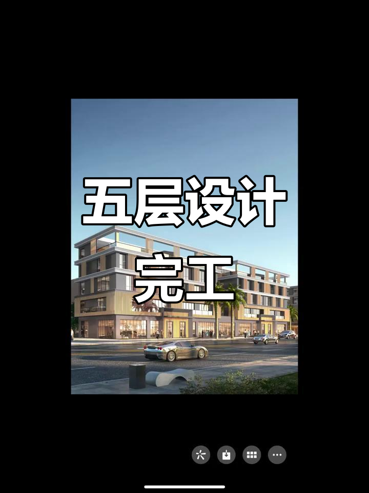 银基五层空间完美呈现,设计方案与施工无缝对接!