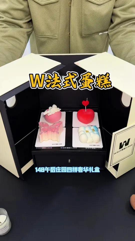 今天给大家推荐一家手工制作的慕斯蛋糕店 W法式蛋糕