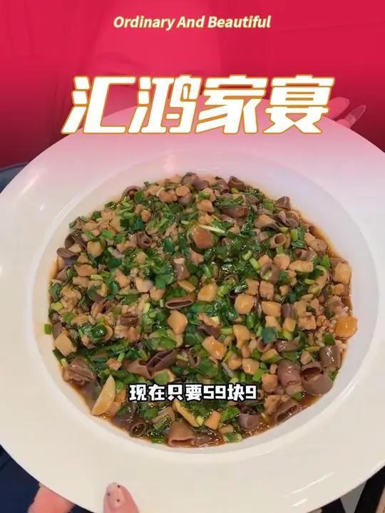 王舍人又开新店了,就是这家9层楼的汇鸿家宴,新店开业79代100去尝鲜