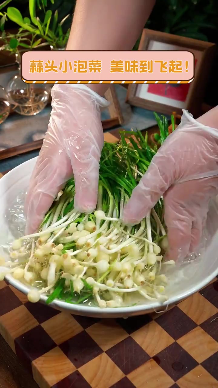 蒜头小泡菜,美味到飞起!