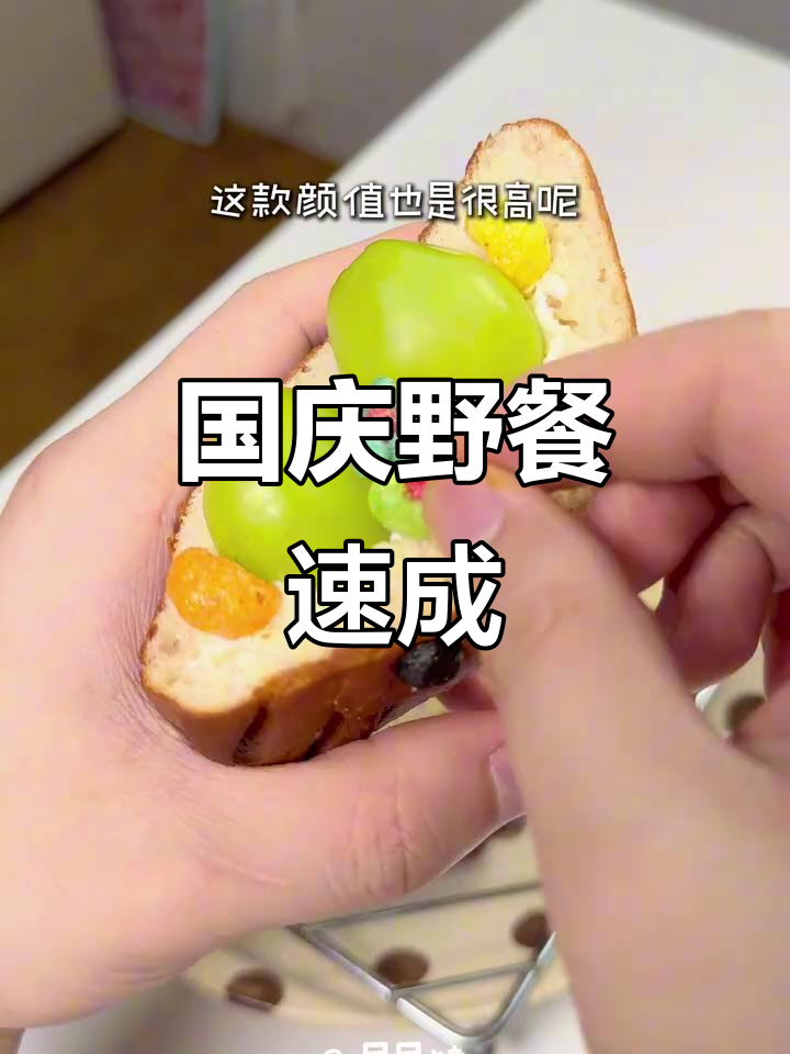 5分钟轻松做野餐三明治，油炸面包超有趣！