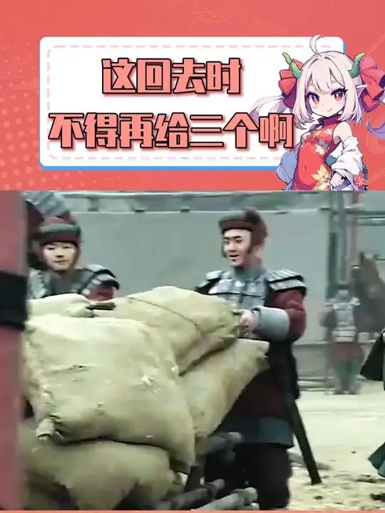 原来古代运粮的困难点在这啊