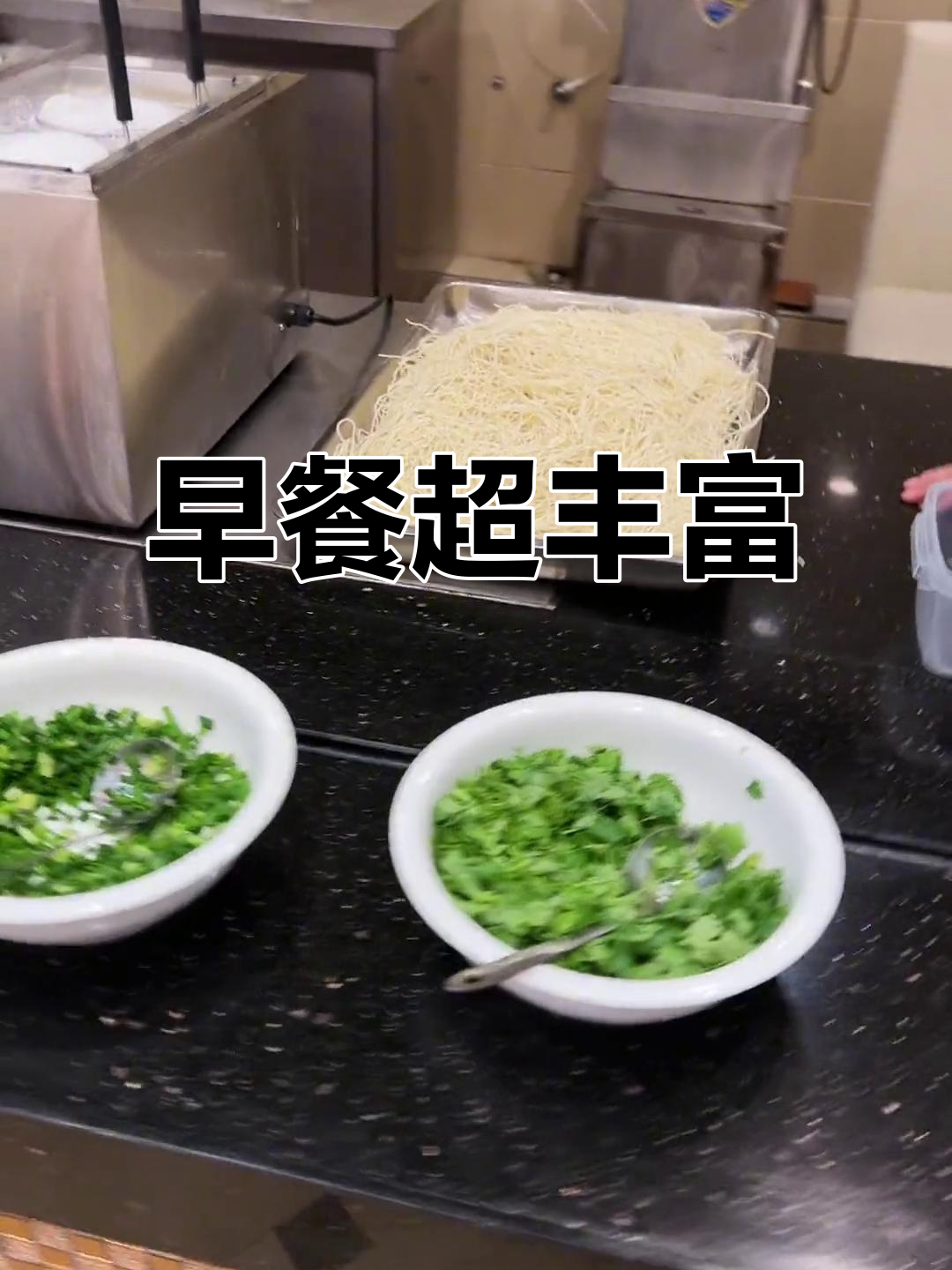 每天早餐都这么丰盛，普院美高大酒店的自助餐太值了
