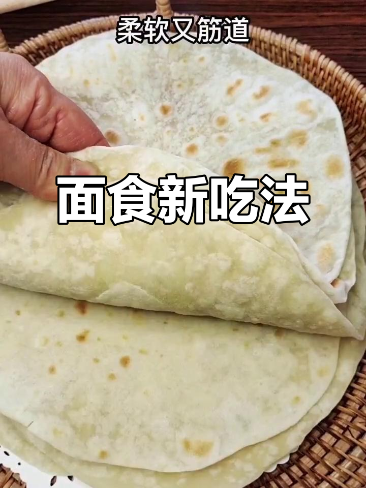 烙馍软糯香浓,肉菜卷起来超美味,面食控必试!