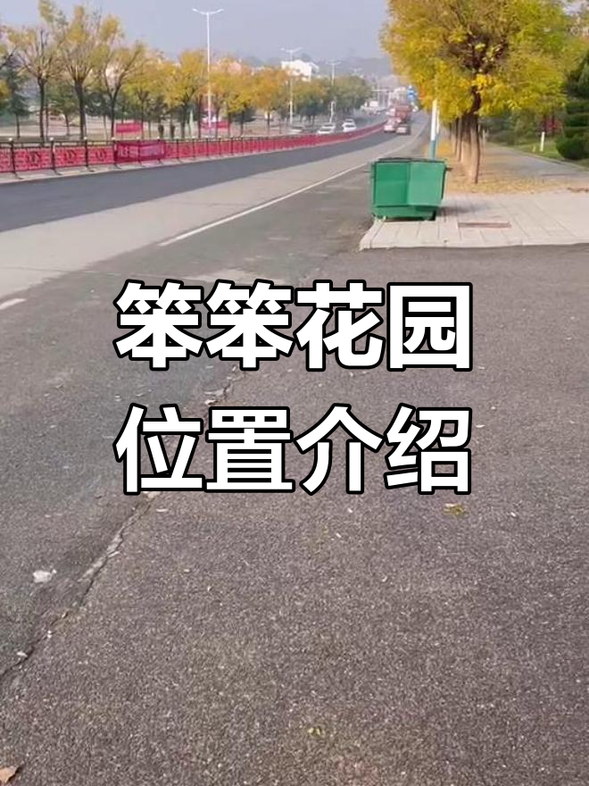 栖霞苹果公园附近的多肉植物与花卉基地,详细路线揭秘