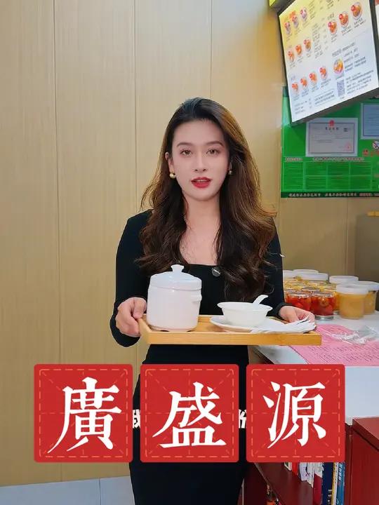 没想到济宁也能喝到正宗广式炖盅了 就在爱琴海的广盛源,山泉水和各类草本菌菇,慢熬3小时精制