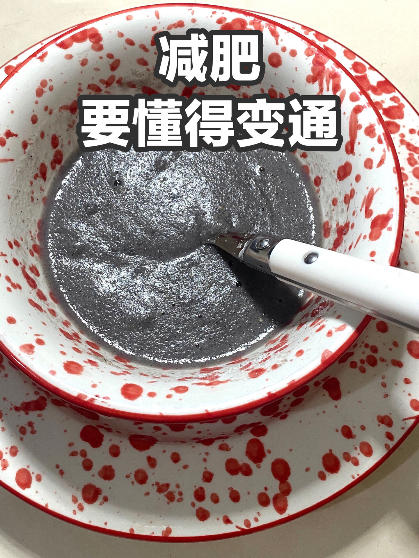 1碗黑芝麻糊=2个鸡蛋热量|喜欢哪个吃哪个