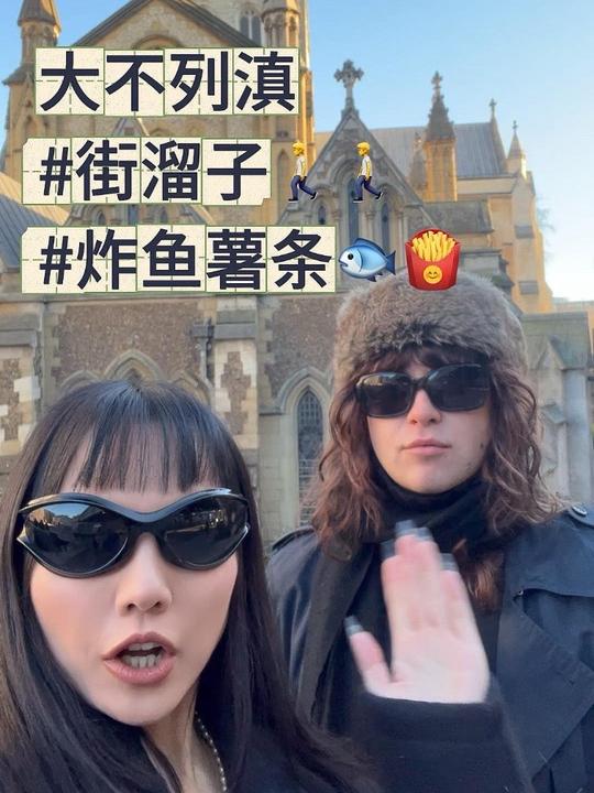 用云南方言聊大不列颠炸鱼薯条vlog分享海外生活