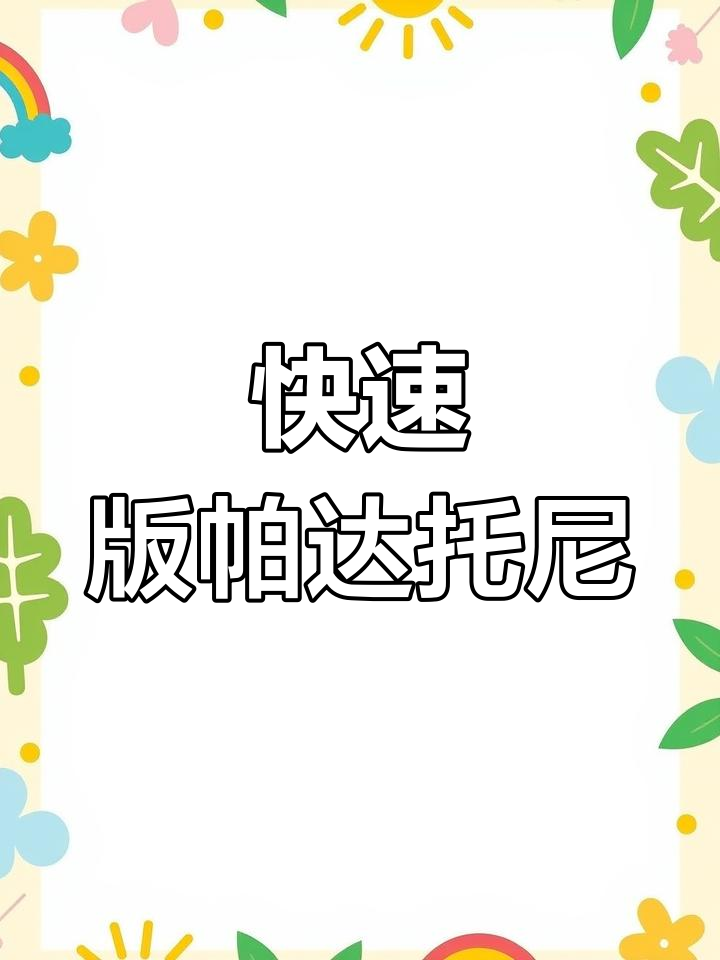 轻松做松软潘娜托尼面包,6颗蛋1斤面粉的节日美味