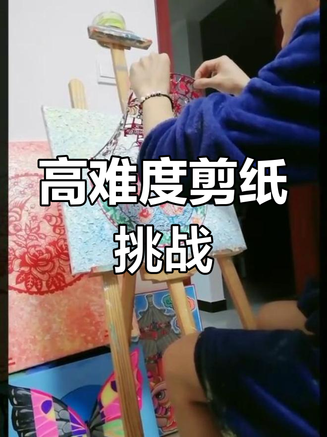 挑战更高难度,河北剪纸灵感打造“鱼跃龙门”作品