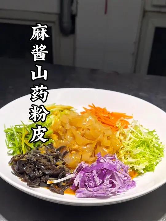 凉菜的夏季招牌菜，麻酱味浓郁，爽口停不下来，试试吧
