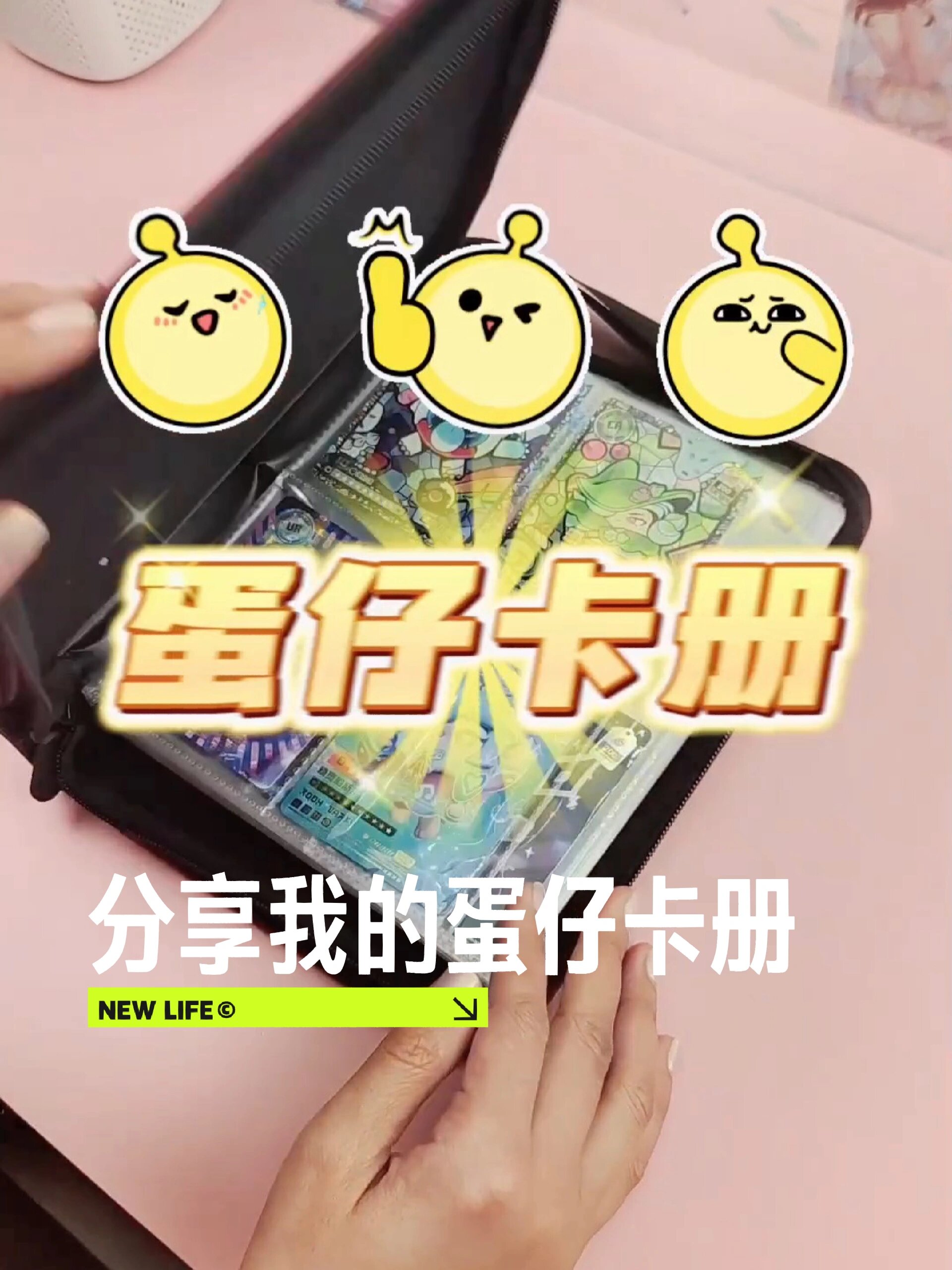 谁还不知道蛋仔出小卡了?
