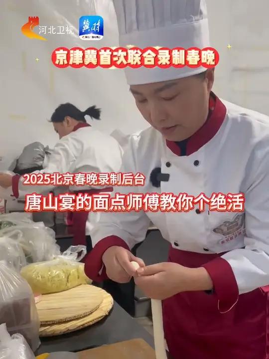 唐山宴面点师傅教的绝活,过年包饺子一定要用上!