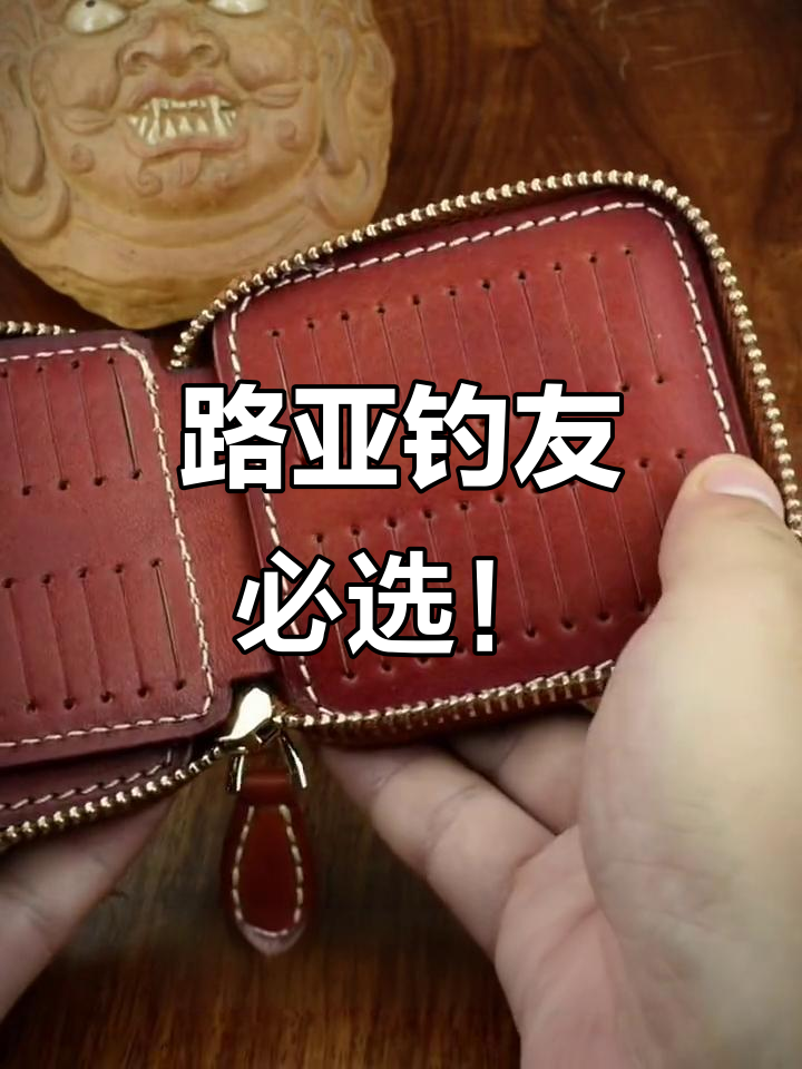 纯牛皮路亚鱼饵包,钓鱼人必备利器