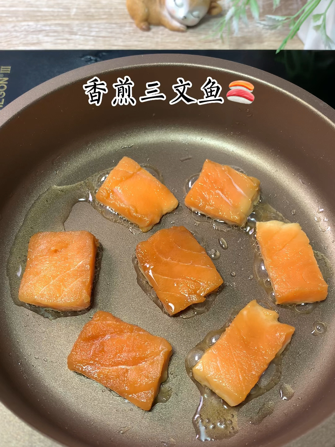 香煎三文鱼