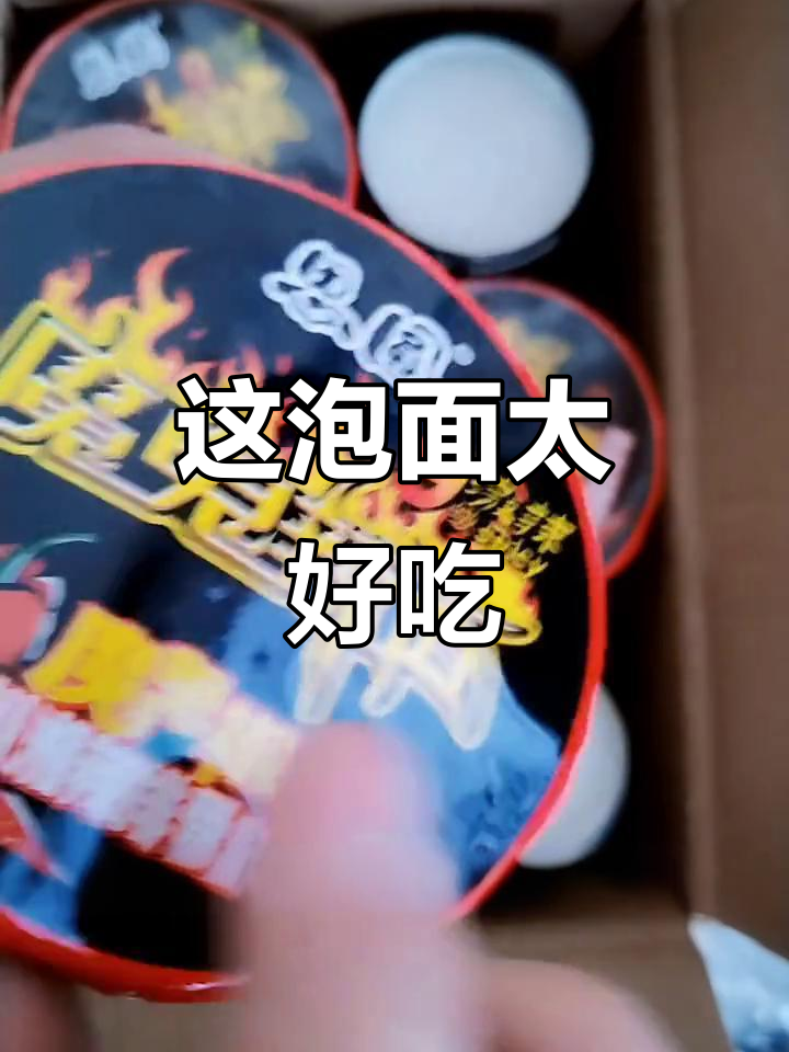 河南特产魔鬼拉面,吃上一口停不下来!