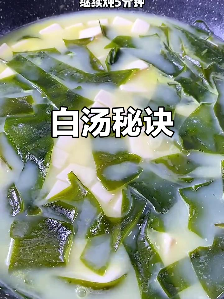 熬鲫鱼汤,想让汤白味浓?这一步千万别忽视!
