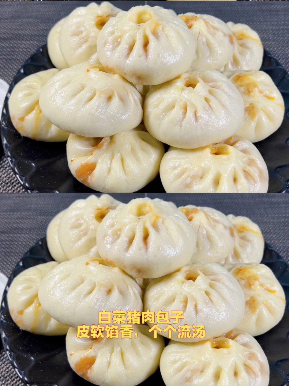 猪肉白菜包子这样做好吃到哭!吃一次就上瘾
