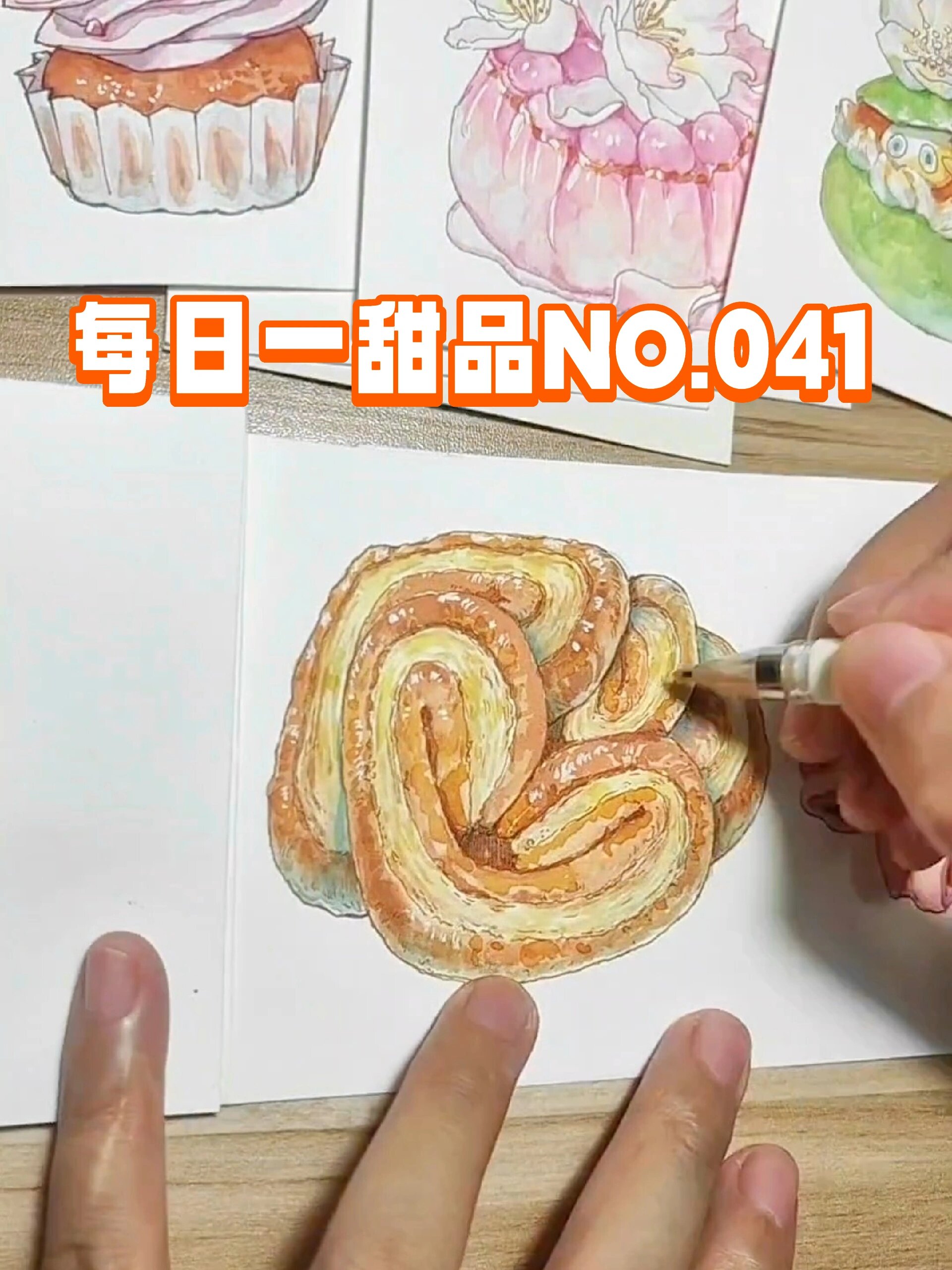 国货之光:中式糕点蝴蝶酥手绘美食插画