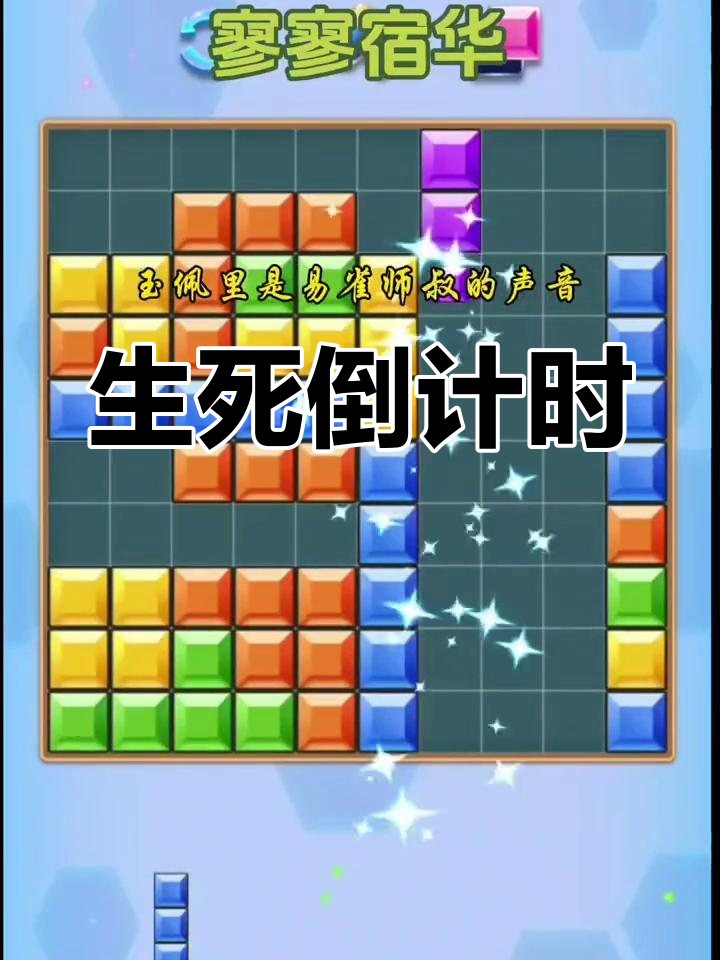 穿越成反派,三个月内求生!男主重生,大徒弟也来搅局