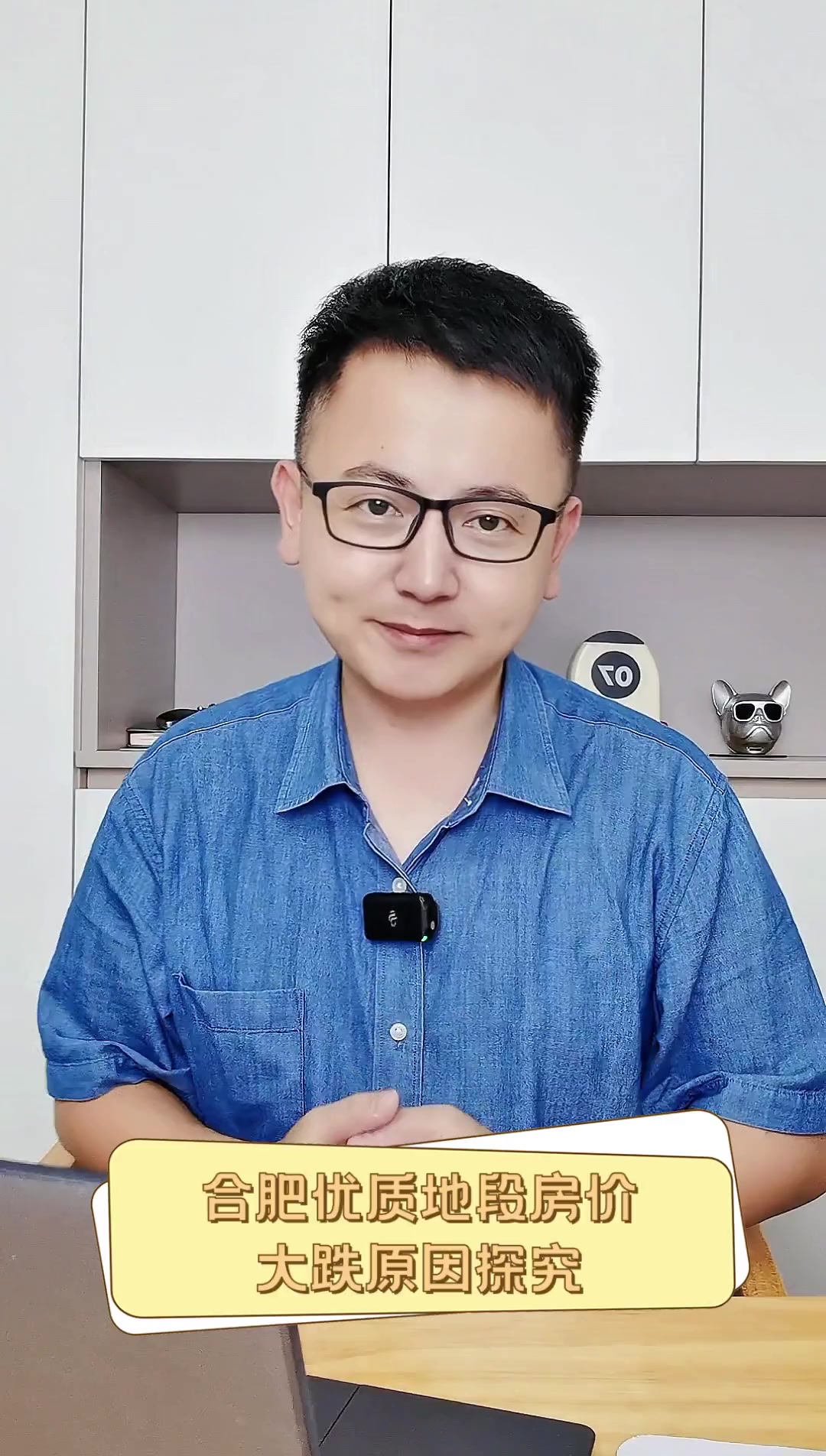 合肥优质地段房价,大跌原因探究