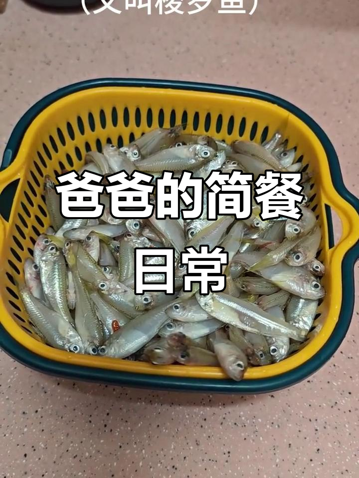 晚餐简单又美味,爸爸的日常美食分享