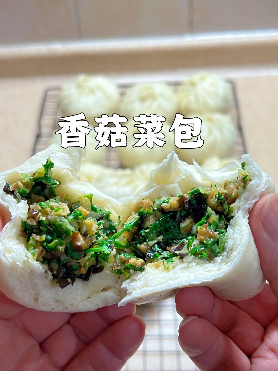 香菇菜包~好吃的素包子～一口气可以吃半打