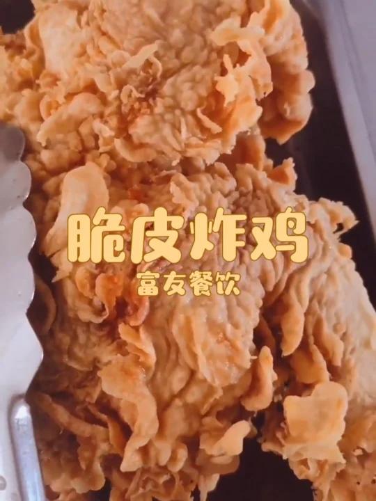 脆皮炸鸡,详细配方,炸鸡锁骨,炸鸡骨架