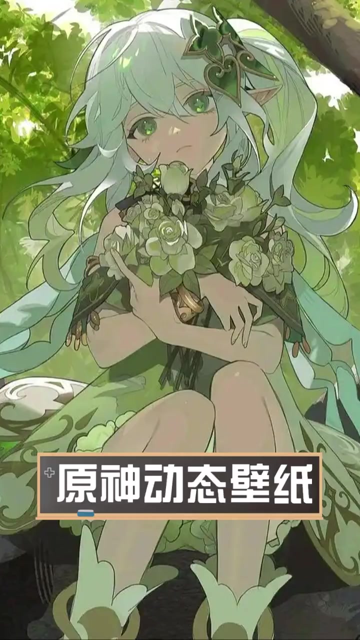 原神动态壁纸