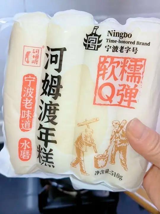 感觉年糕怎么做都好吃