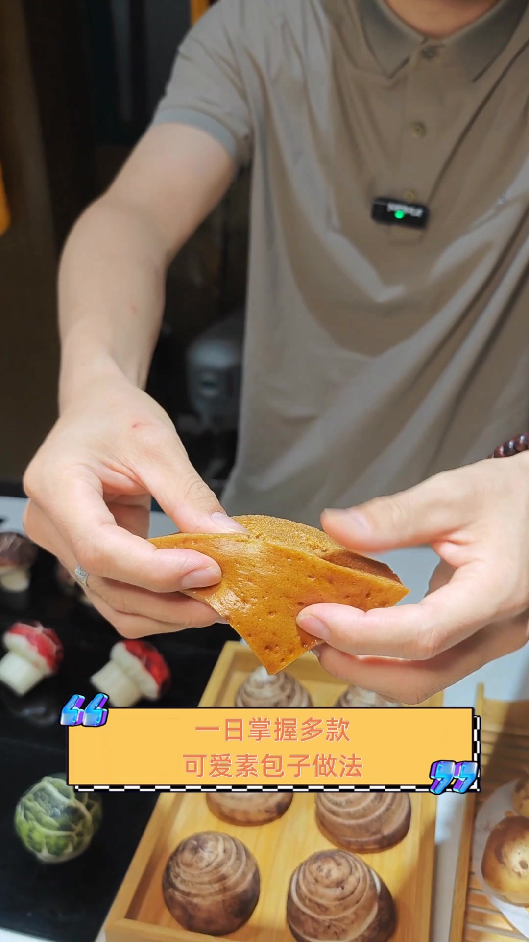 一日掌握多款,可爱素包子做法