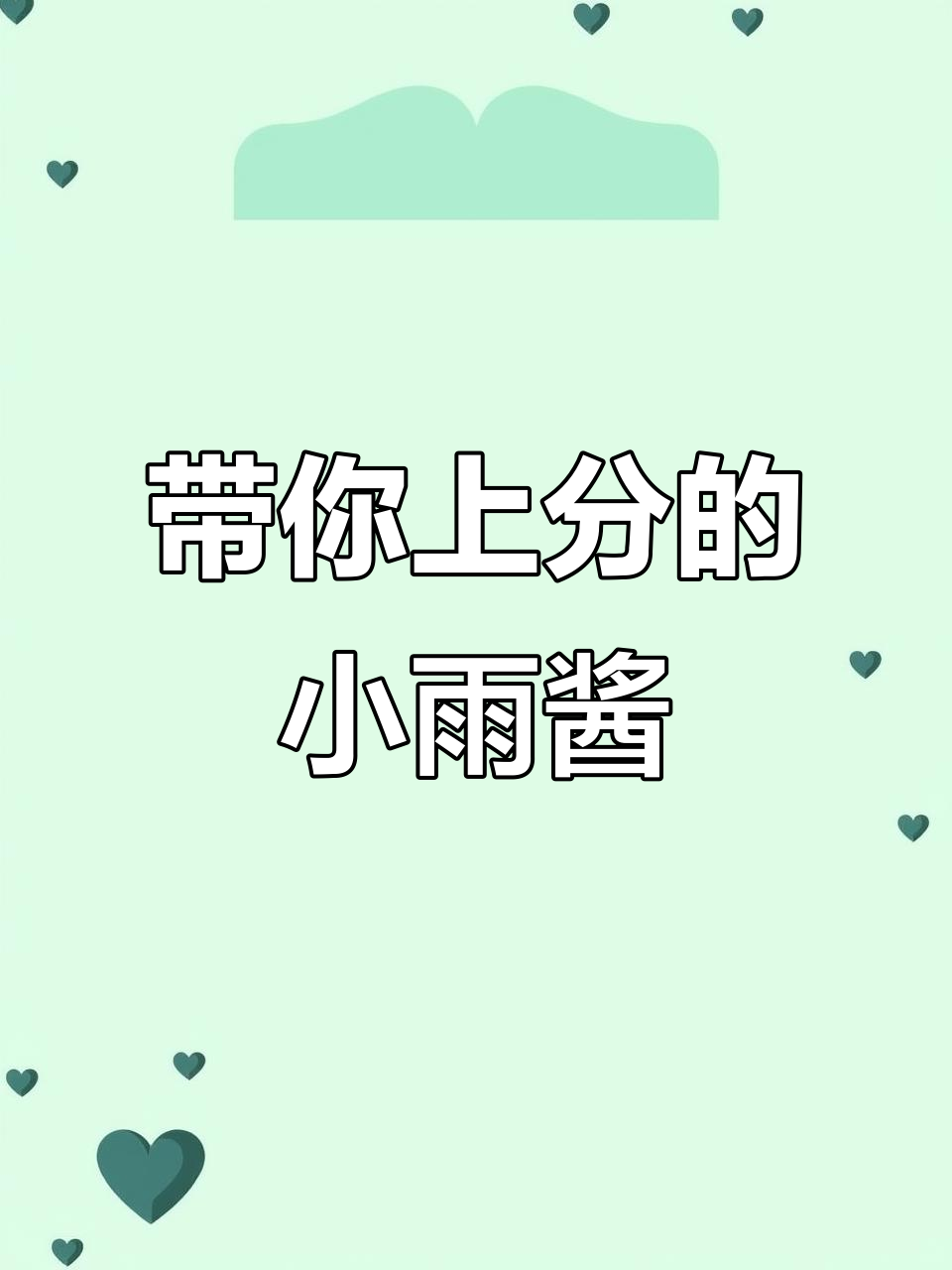 小雨酱直播带队吃鸡,玛莎拉蒂钓波鱼惊现!