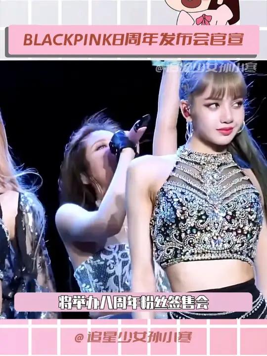 爱豆 这次终于等来美女子们合体了,一整个期待住了!韩娱 blackpaink blackp