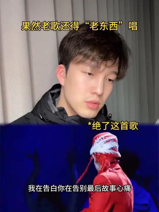 太有感觉了吧山鸡哥