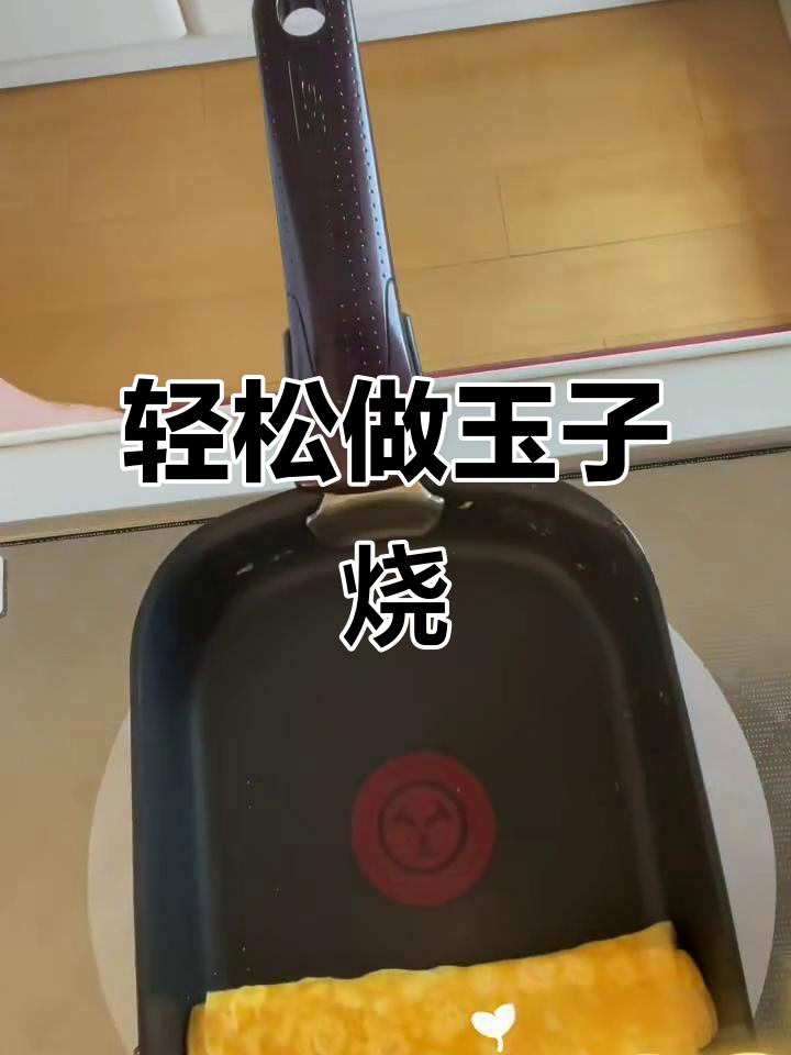 日本经典玉子烧，厚蛋烧做法大揭秘