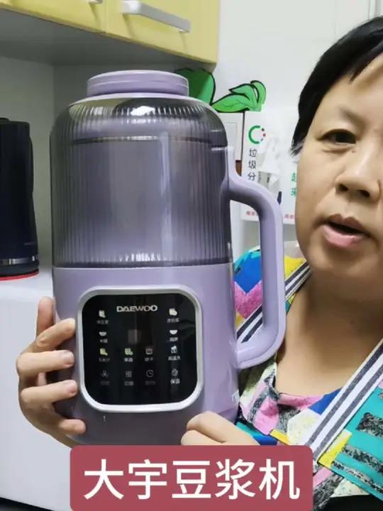大宇1000毫升破壁豆浆机,有中途加料功能,绵粥和烘干功能
