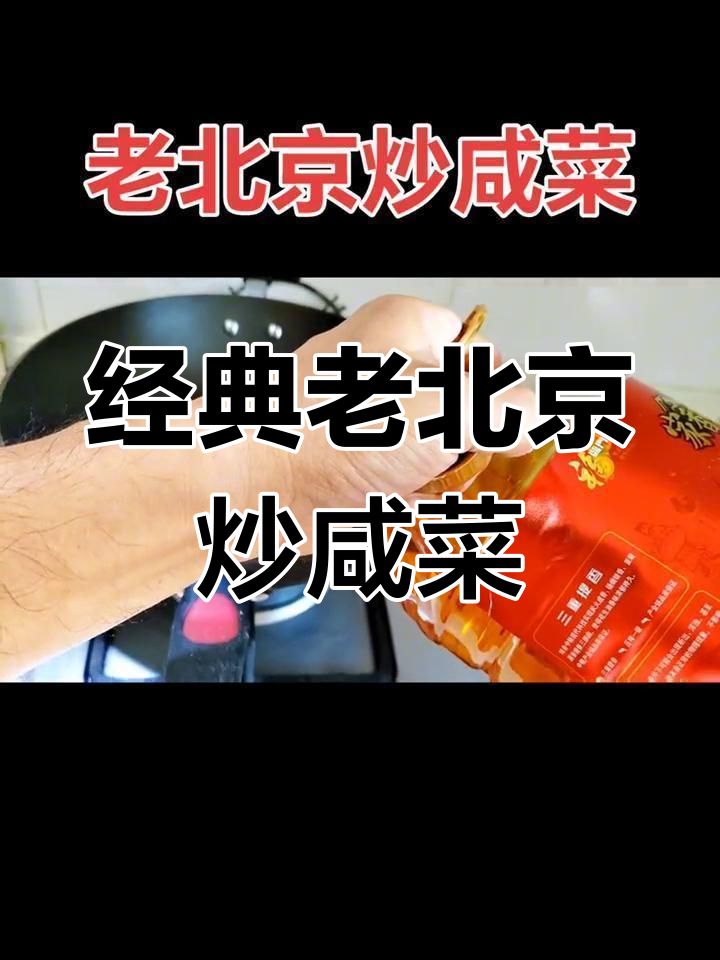 孜然羊肉卷,简单又美味,火锅外新做法