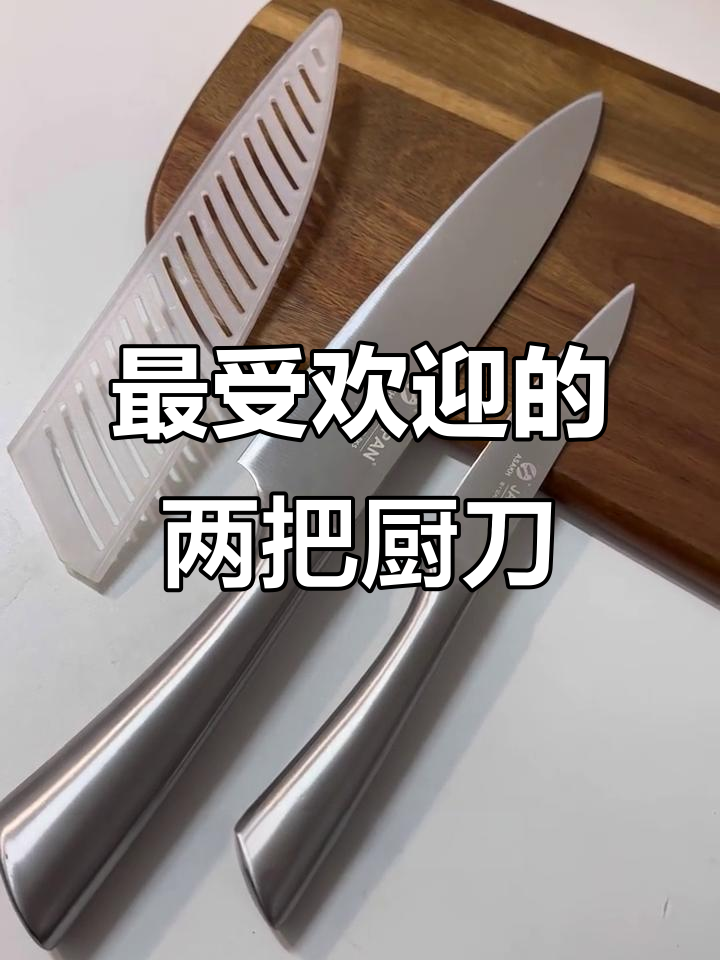 这两款水果刀，厨房必备！轻松切肉、瓜果无压力