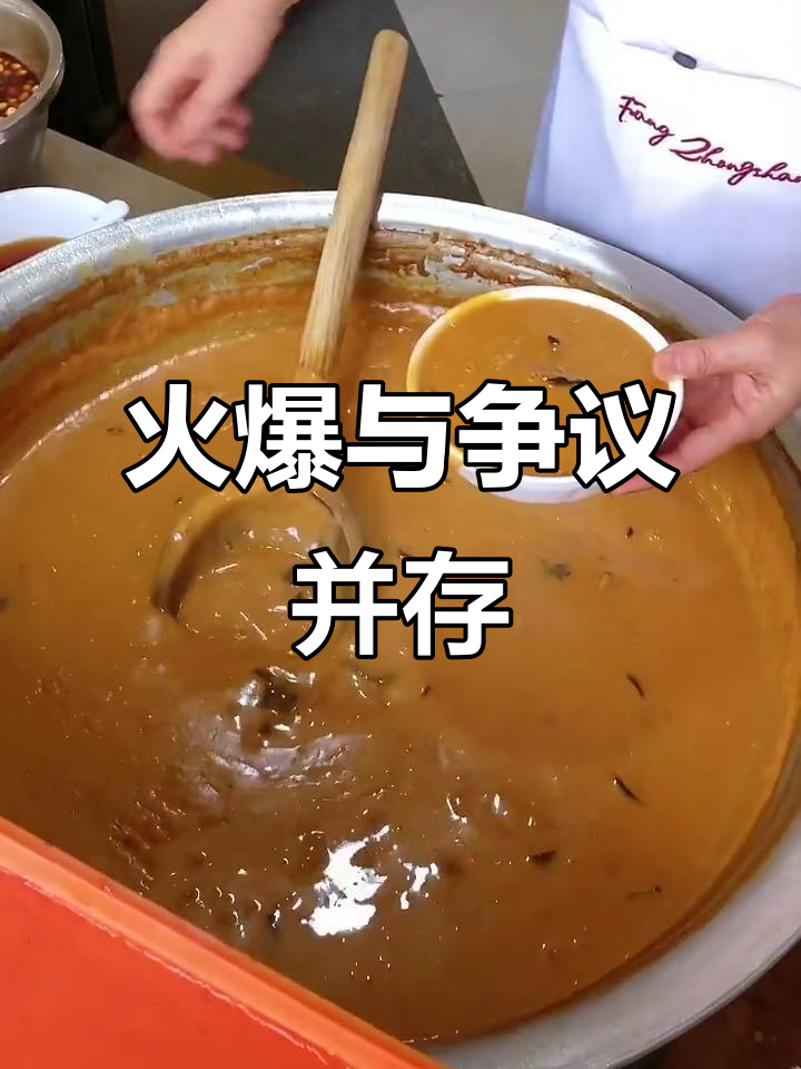 方中山胡辣汤,排队火爆却有人嫌贵难喝