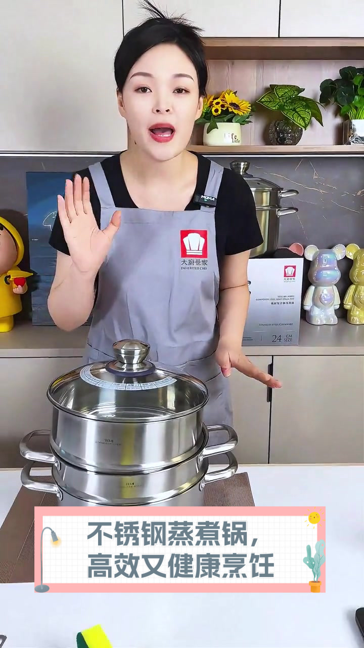 不锈钢蒸煮锅，高效又健康烹饪