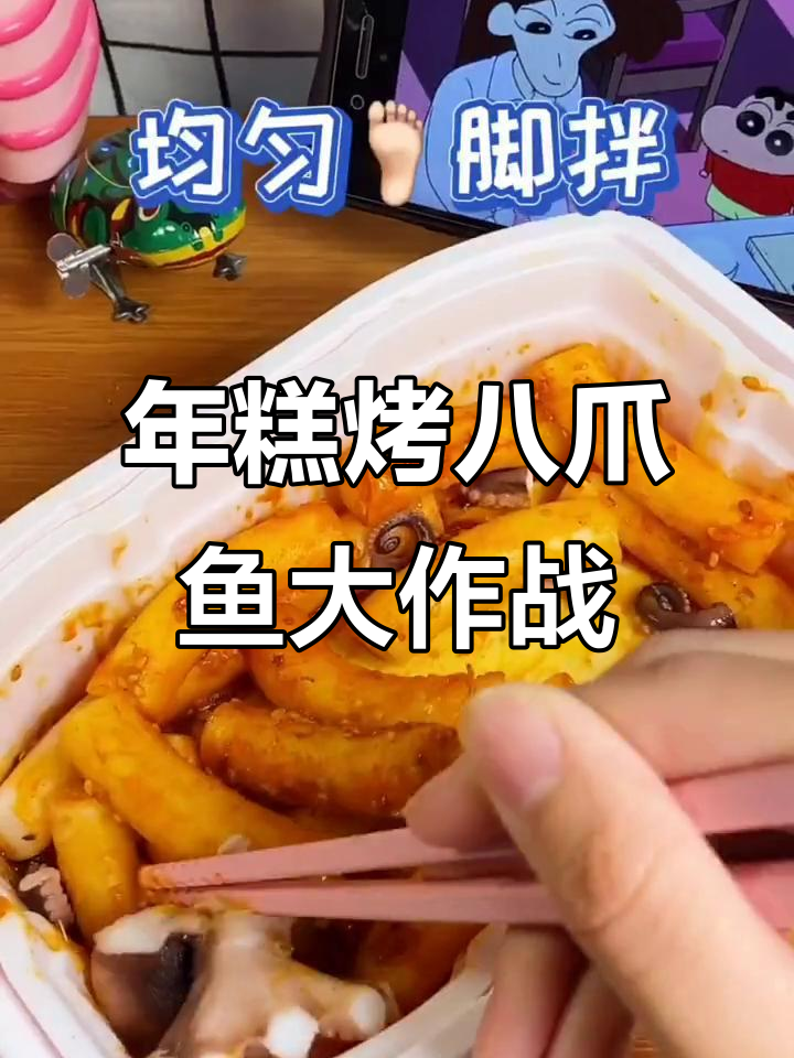 偷吃年糕和八爪鱼,姐姐发现后笑疯了