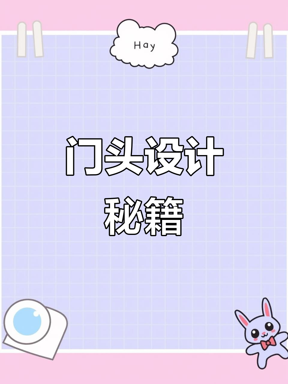 川菜酒馆设计案例,门头风格独特吸引目光