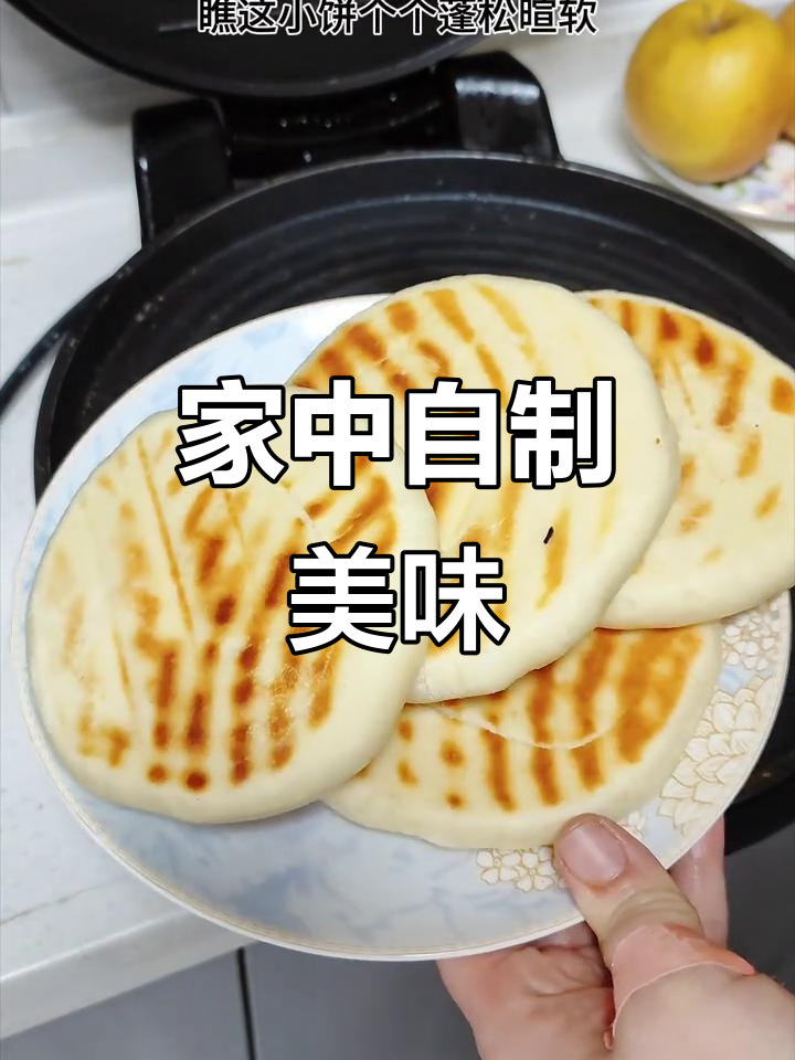 在家做里脊肉夹馍,味道堪比街头美味,超满足!