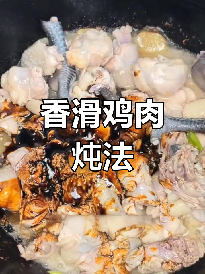秋冬必备:香菇粉皮炖鸡,营养又美味