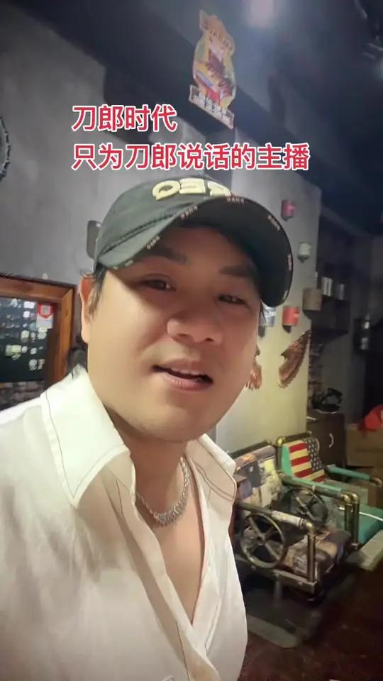 不管是谁!敢破坏老师演唱会名声!我大飞一定站出来!