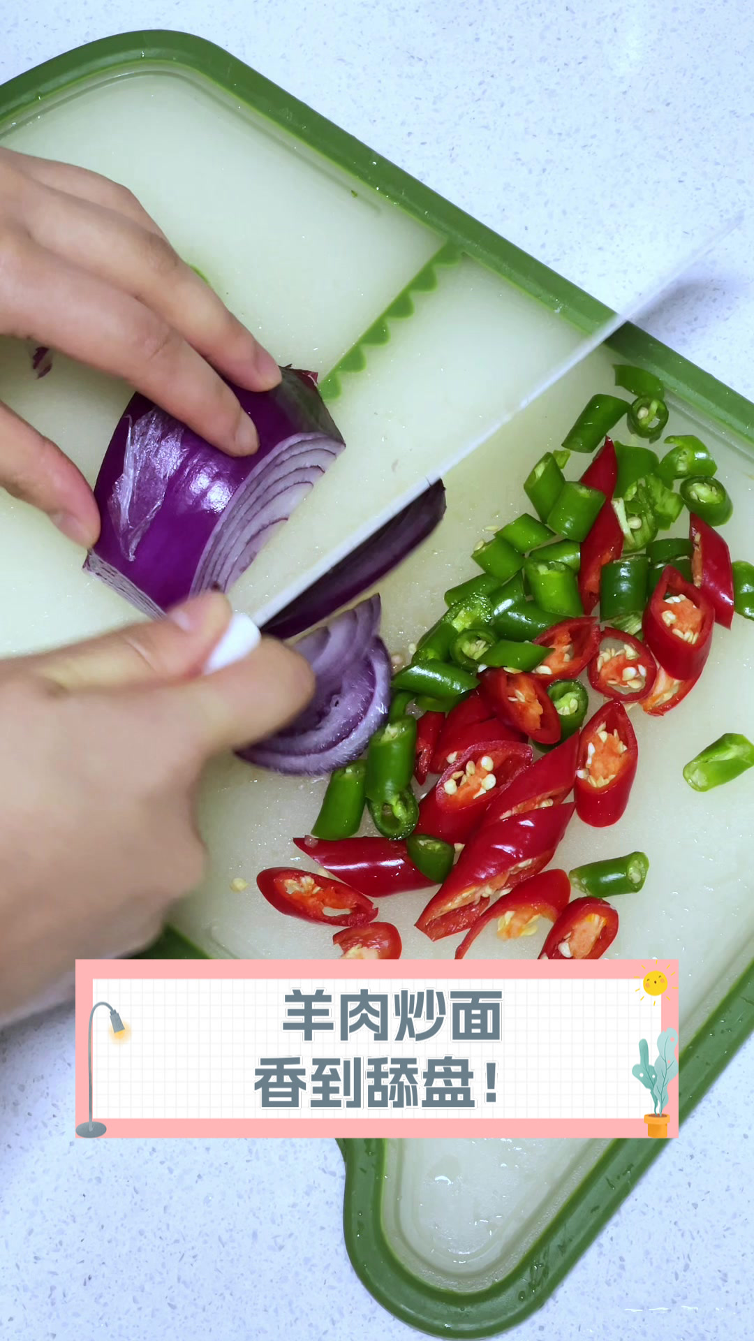 羊肉炒面,香到舔盘!