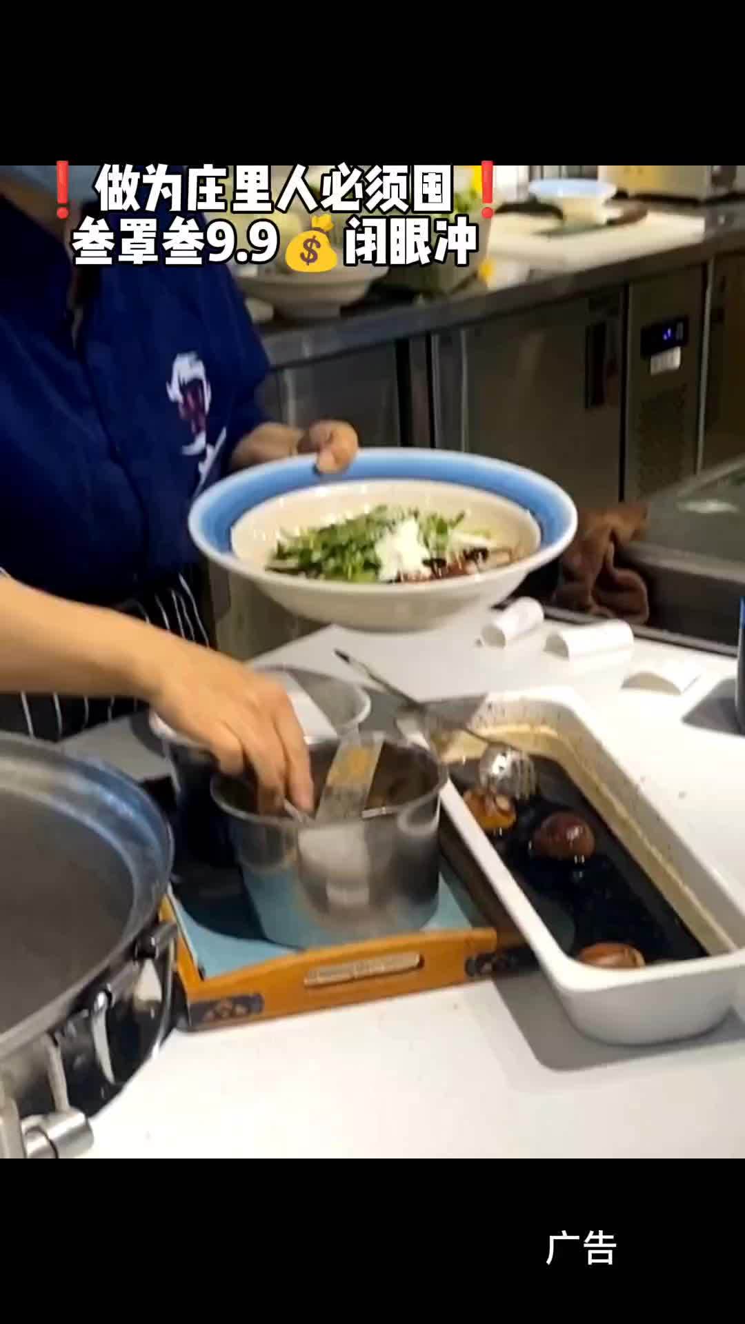9.9抓紧,手慢无 石家庄特色美食推荐 叁罩叁牛肉罩饼 牛肉罩饼 石家庄美食 新店开业