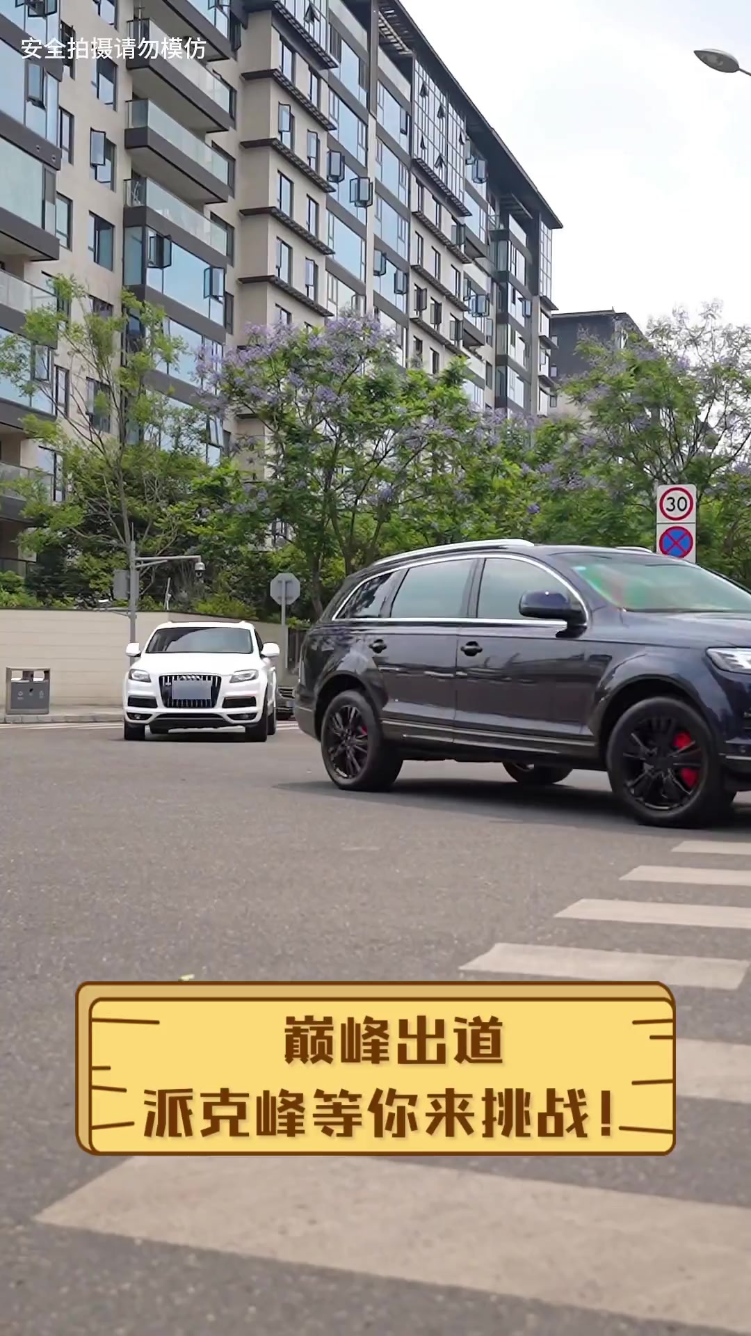 巅峰出道,派克峰等你来挑战!